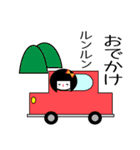 「ぶりっ子けし」と「その仲間達」その1（個別スタンプ：22）
