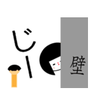 「ぶりっ子けし」と「その仲間達」その1（個別スタンプ：24）