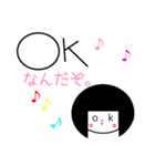 「ぶりっ子けし」と「その仲間達」その1（個別スタンプ：27）