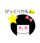 「ぶりっ子けし」と「その仲間達」その1（個別スタンプ：28）