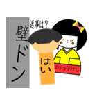「ぶりっ子けし」と「その仲間達」その1（個別スタンプ：29）