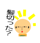 「ぶりっ子けし」と「その仲間達」その1（個別スタンプ：33）