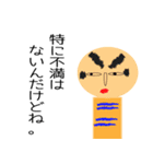 「ぶりっ子けし」と「その仲間達」その1（個別スタンプ：34）