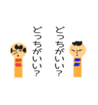 「ぶりっ子けし」と「その仲間達」その1（個別スタンプ：37）