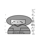 「ぶりっ子けし」と「その仲間達」その1（個別スタンプ：38）
