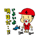 走れ！4くん（個別スタンプ：16）