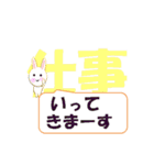 Sticker mystery kannjinokannji（個別スタンプ：21）