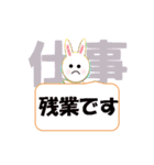 Sticker mystery kannjinokannji（個別スタンプ：31）