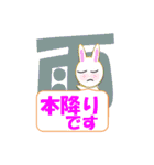 Sticker mystery kannjinokannji（個別スタンプ：33）