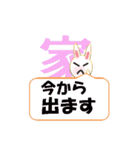 Sticker mystery kannjinokannji（個別スタンプ：34）