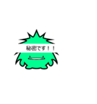 tecka（個別スタンプ：24）