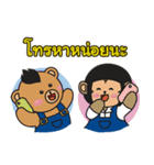 Monki ＆ Mohock（個別スタンプ：3）