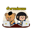 Monki ＆ Mohock（個別スタンプ：7）