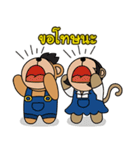 Monki ＆ Mohock（個別スタンプ：9）