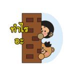 Monki ＆ Mohock（個別スタンプ：13）