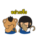 Monki ＆ Mohock（個別スタンプ：16）