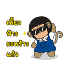 Monki ＆ Mohock（個別スタンプ：19）