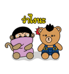 Monki ＆ Mohock（個別スタンプ：21）