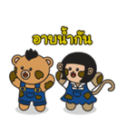 Monki ＆ Mohock（個別スタンプ：29）