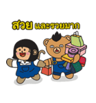 Monki ＆ Mohock（個別スタンプ：33）