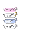 アニマル？否！！ふきだし3【敬語】（個別スタンプ：4）