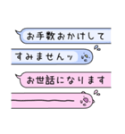 アニマル？否！！ふきだし3【敬語】（個別スタンプ：9）