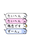 アニマル？否！！ふきだし3【敬語】（個別スタンプ：34）