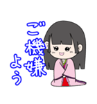 古文単語の姫と殿 vol.1（個別スタンプ：3）
