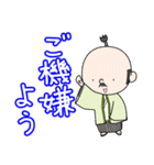 古文単語の姫と殿 vol.1（個別スタンプ：4）