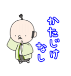 古文単語の姫と殿 vol.1（個別スタンプ：6）