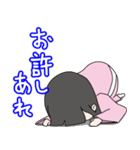 古文単語の姫と殿 vol.1（個別スタンプ：7）