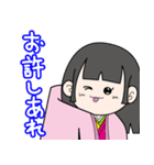 古文単語の姫と殿 vol.1（個別スタンプ：8）