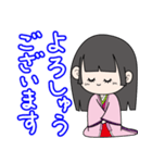 古文単語の姫と殿 vol.1（個別スタンプ：9）