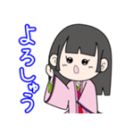 古文単語の姫と殿 vol.1（個別スタンプ：10）