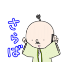 古文単語の姫と殿 vol.1（個別スタンプ：12）