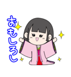 古文単語の姫と殿 vol.1（個別スタンプ：13）