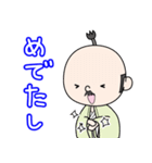 古文単語の姫と殿 vol.1（個別スタンプ：14）