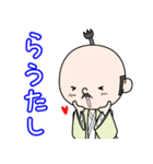古文単語の姫と殿 vol.1（個別スタンプ：16）