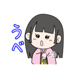 古文単語の姫と殿 vol.1（個別スタンプ：17）