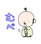 古文単語の姫と殿 vol.1（個別スタンプ：18）