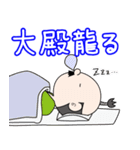 古文単語の姫と殿 vol.1（個別スタンプ：20）