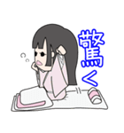 古文単語の姫と殿 vol.1（個別スタンプ：21）