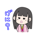 古文単語の姫と殿 vol.1（個別スタンプ：22）