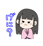 古文単語の姫と殿 vol.1（個別スタンプ：23）