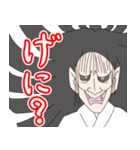 古文単語の姫と殿 vol.1（個別スタンプ：24）