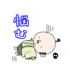 古文単語の姫と殿 vol.1（個別スタンプ：26）