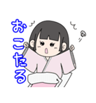 古文単語の姫と殿 vol.1（個別スタンプ：27）