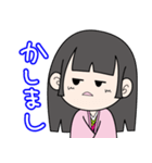 古文単語の姫と殿 vol.1（個別スタンプ：29）