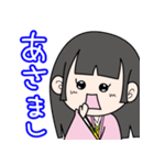 古文単語の姫と殿 vol.1（個別スタンプ：30）