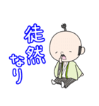 古文単語の姫と殿 vol.1（個別スタンプ：32）
